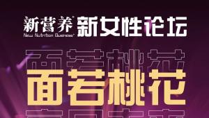 中国“她经济”：全球第七大消费市场的崛起与女性消费主导力觉醒