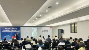 聚势营养新生态 共探产业新路径| 2026新营养未来营养创新论坛成功召开