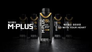 蒙牛M-PLUS 每日蛋白上新，定义国民蛋白补给新方案