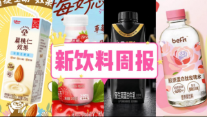 新饮料周报|蒙牛推出「M-PLUS每日蛋白原生高蛋白牛乳」、格力高旗下扁桃仁效果推出与姆明联名新品、星巴克中国与云南农业大学达成