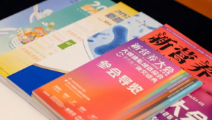 循证立序、科学开路，新营养6大产业读本重磅发布，聚焦中国双歧杆菌、蛋白趋势、肠道微生态、营养盒子、营养补剂选品赛道！