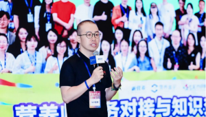 2026新营养师生态大会成功召开！