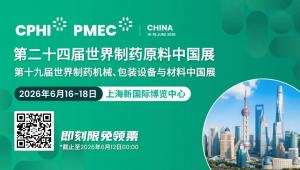 保健食品、膳食补充剂想 “高品质出圈”？来CPHI找源头硬货