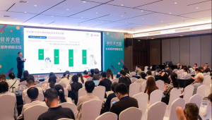 智创营养，聚力前行 | 2026新营养大会·未来营养创新论坛成功召开！《2026全球饮料市场新品趋势洞察》正式发布！