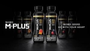 新饮料周报丨蒙牛推出「M-PLUS每日蛋白」高蛋白益生菌风味发酵乳、汇源上新“茶果”系列三款新品、百事推出饮品平台“House of Treats”