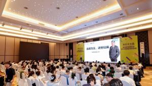 变局突围，渠道创新！2026新电商渠道论坛暨大健康私域选品会成功召开，《渠道进化论：2026新营养全域渠道趋势洞察》正式发布！