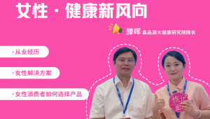 桃花面访谈录丨“他”眼中的“她健康”：男性科研工作者视角下的女性健康专业洞察