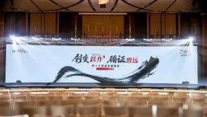 革新、循证、预势，「仙乐健康荟」三重精准发力，藏着哪些重磅信号？