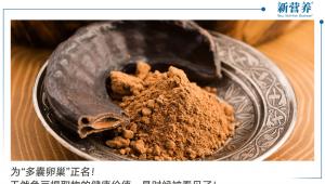 “多囊卵巢”更名！天然角豆提取物的健康价值，是时候被看见了！