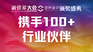 精彩展位锦集