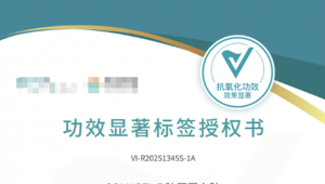 “胶原蛋白肽+”组合出道，SOLUGEL® FLEXIMA开启皮肤骨骼“保卫战”