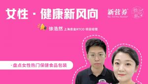 桃花面访谈录丨颜值即正义：上海泉金的女性产品包装美学