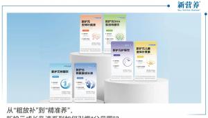 从“粗放补”到“精准养”，新护元成长乳液系列如何引爆“父母圈”？
