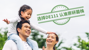 原研DE111，关键看这三点（文末有奖互动）