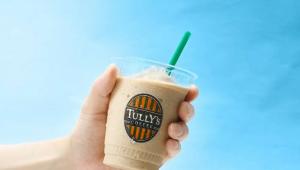 全面升级！Tully's Coffee冷饮周年限定新品上线