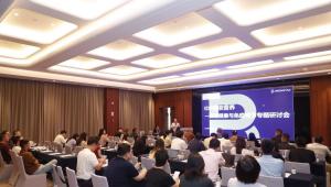 产学研思想碰撞，IDP®精准营养——肠道健康与免疫调节专题研讨会在上海成功举办