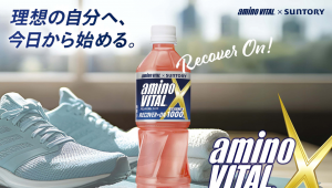 三得利 × 味之素推出氨基酸即饮运动饮料