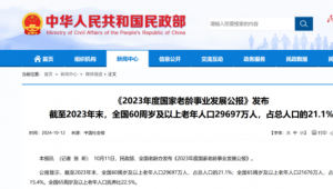 大脑健康的热门成分：DHA、GABA、PS、留兰香、藏红花、银杏叶及姜黄素...