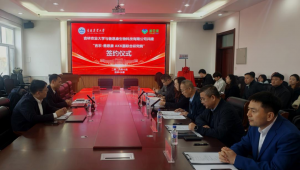 产学研深度融合，善恩康与吉林农业大学共建AKK菌联合研究院