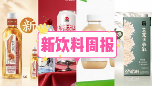 新饮料周报丨伊利「伊刻活泉」推红参灵芝植物饮品、三元乳业推出「轻酸奶」新品、三城首店同步筹备，蓝瓶咖啡加速中国市场布局