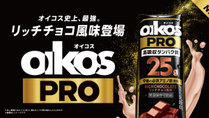 达能 Oikos PRO 再添新口味：浓巧克力蛋白饮品登陆日本